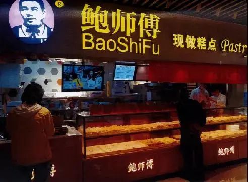 萬家麗廣場(chǎng)店